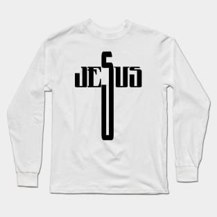 Christian Cross Part 1 | Jesus Christ | Way of The Cross Long Sleeve T-Shirt